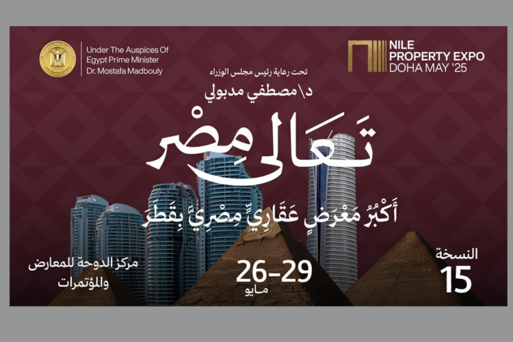 Nile Property Expo Kicks Off in Doha, Showcasing Major Egyptian Developers with Flexible Payment Plans